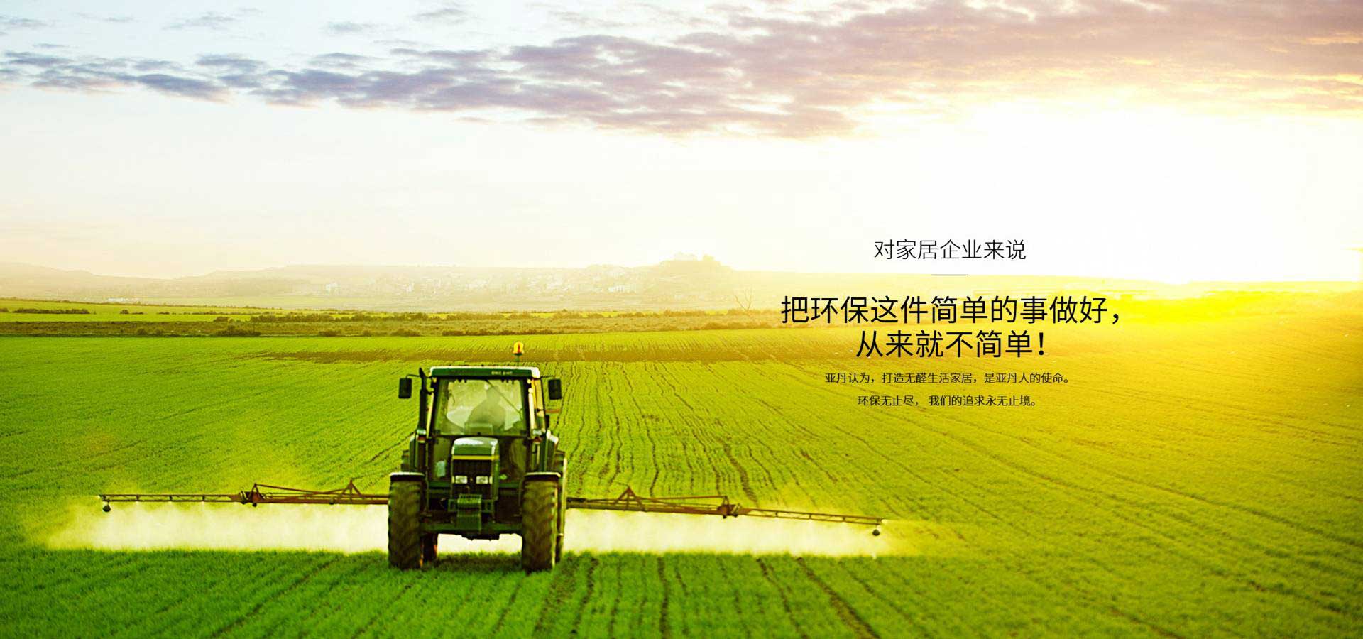 abg欧博官网