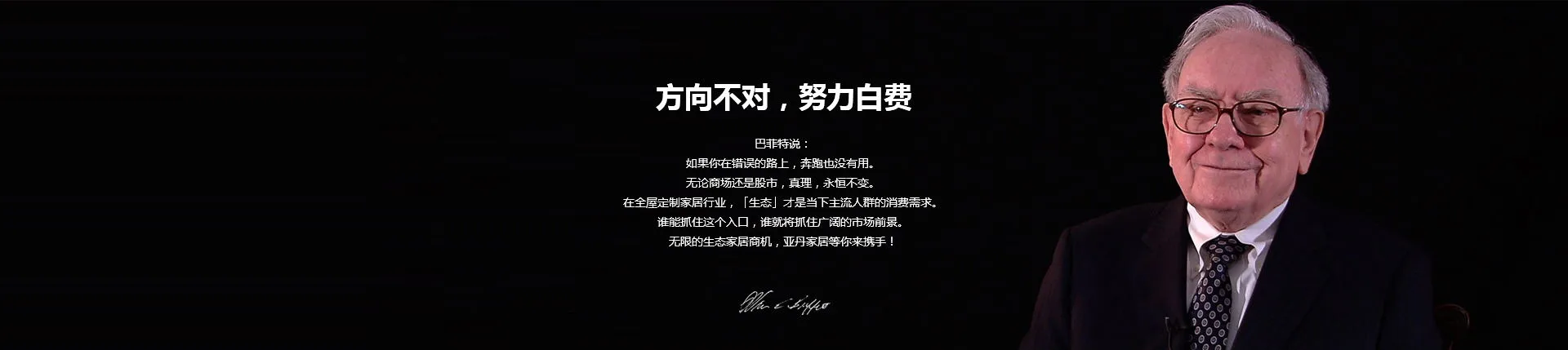 abg欧博官网